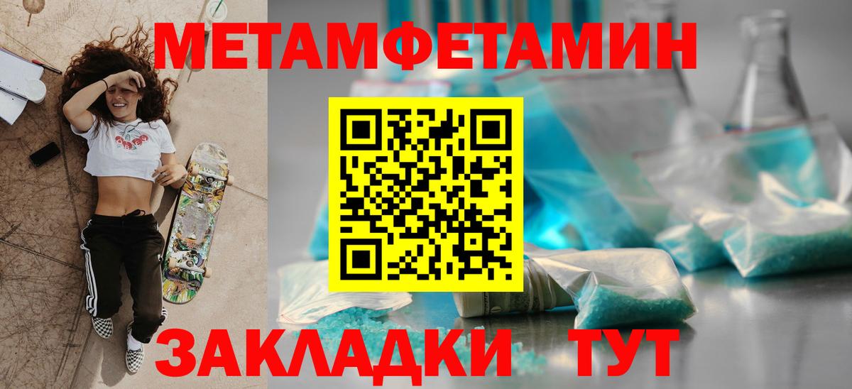 Amphetamine Premium Барнаул