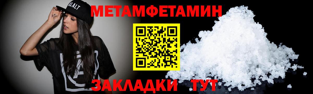 Барнаул  Amphetamine  Вход с VPN  АМФ Розовый 