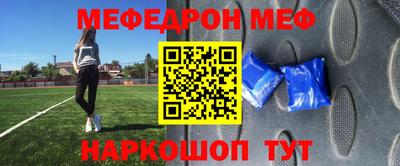 ешки Каменск-Уральский