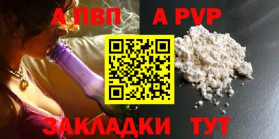бутик Камень-на-Оби