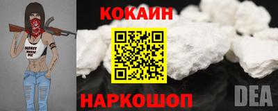 бутик Камень-на-Оби