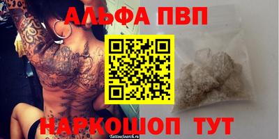 бутик Камень-на-Оби