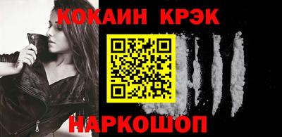 бутик Камень-на-Оби