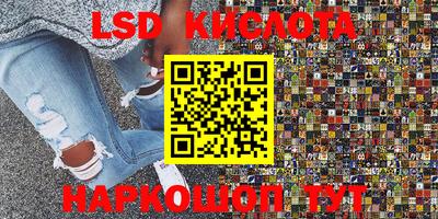 бутик Камень-на-Оби