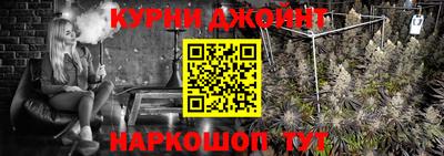 бутик Камень-на-Оби