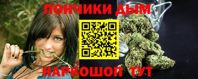 ALPHA-PVP Каменск-Шахтинский
