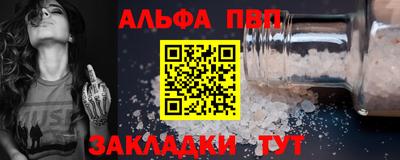 бутик Камень-на-Оби