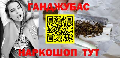 бутик Камень-на-Оби