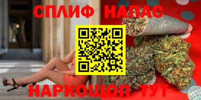 бутик Камень-на-Оби