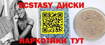 бутик Камень-на-Оби