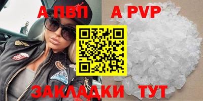 ешки Каменск-Уральский
