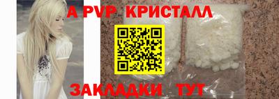 бутик Камень-на-Оби