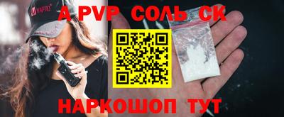 ешки Каменск-Уральский