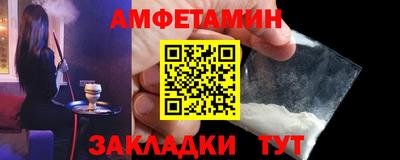 бутик Камень-на-Оби