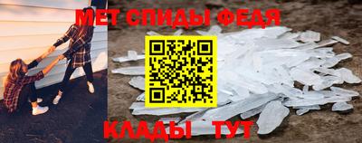 ALPHA-PVP Каменск-Шахтинский