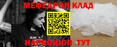 бутик Камень-на-Оби