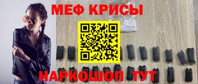 ALPHA-PVP Каменск-Шахтинский
