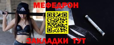 ALPHA-PVP Каменск-Шахтинский