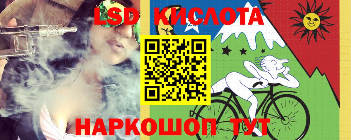Барнаул  Лсд 25 экстази кислота  Вход с VPN 