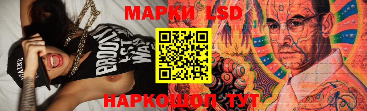 ЛСД экстази ecstasy Барнаул